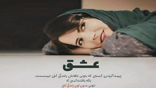 من فکر میکردم دلت با منه با صدای زن